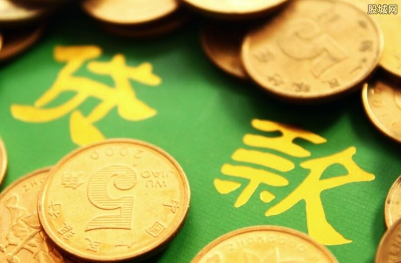 北京信用借款